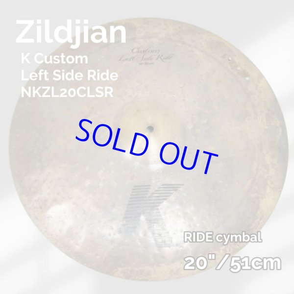 画像1: Zildjian (1)