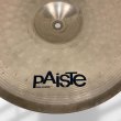 画像4: PAiSTe (4)