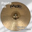 画像1: PAiSTe (1)