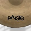 画像4: PAiSTe (4)