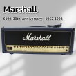 画像1: Marshall (1)