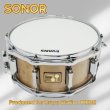 画像1: Sonor (1)