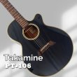 画像1: Takamine (1)