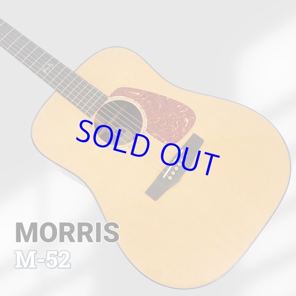 画像1: 	Morris (1)