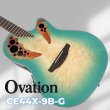 画像1: Ovation (1)