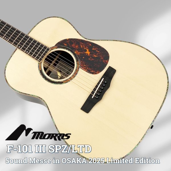 画像1: Morris (1)