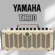 画像1: YAMAHA (1)