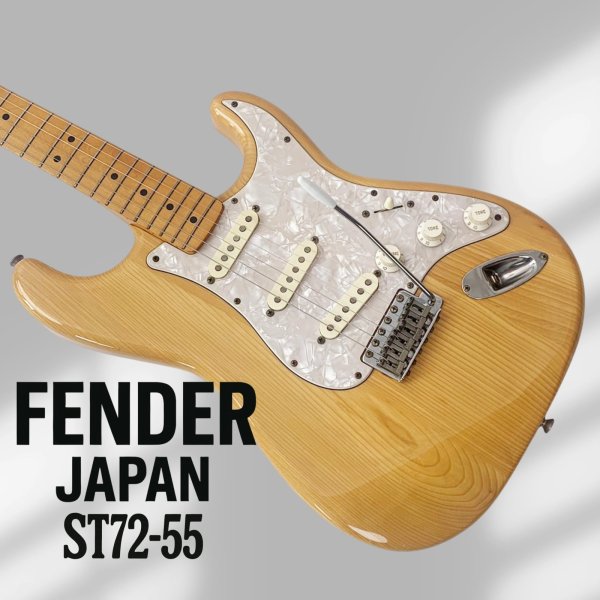 画像1: Fender Japan (1)