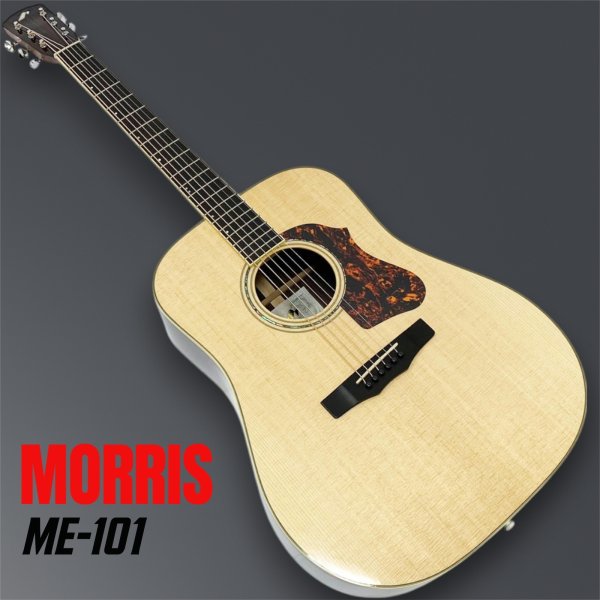 画像1: Morris (1)