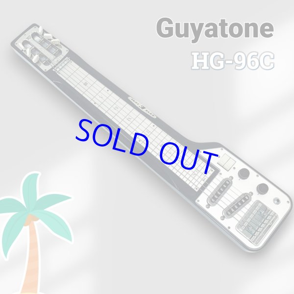 画像1: Guyatone (1)